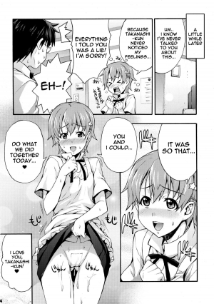 (C78) [Mix Fry (Takurou)] Mahirun (WORKING!!) [English] {doujin-moe.us} - Page 24