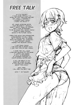(C78) [Mix Fry (Takurou)] Mahirun (WORKING!!) [English] {doujin-moe.us} - Page 25