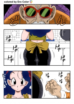 [Yamamoto] Hard na Oshigoto! It's hard work! (Dragon Ball) [English][Colorized] - Page 4