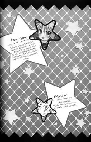 (Shota Scratch 9) [Yomosugara (Yomogi Ringo)] Master Asobo? (VOCALOID) [English] [Otokonoko Scans] - Page 4