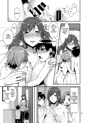 [Granada Sky (Mogiki Hayami)] Milk Sister [English] [Futanarifrank] [Digital] - Page 26