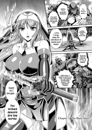 [Rindou, Kusunoki Rin] Nengoku no Liese Inzai no Shukumei | Liese’s destiny: Punishment Of Lust On The Slime Prison Ch. 1-4 [English] [Digital] [CoC] [Ongoing] - Page 8