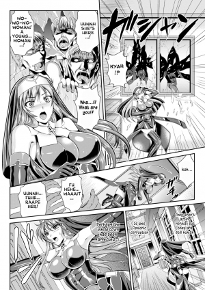 [Rindou, Kusunoki Rin] Nengoku no Liese Inzai no Shukumei | Liese’s destiny: Punishment Of Lust On The Slime Prison Ch. 1-4 [English] [Digital] [CoC] [Ongoing] - Page 30