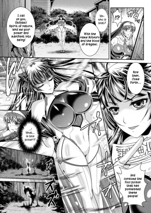 [Rindou, Kusunoki Rin] Nengoku no Liese Inzai no Shukumei | Liese’s destiny: Punishment Of Lust On The Slime Prison Ch. 1-4 [English] [Digital] [CoC] [Ongoing] - Page 55