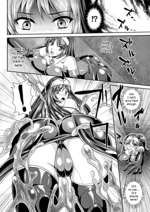 [Rindou, Kusunoki Rin] Nengoku no Liese Inzai no Shukumei | Liese’s destiny: Punishment Of Lust On The Slime Prison Ch. 1-4 [English] [Digital] [CoC] [Ongoing] - Page 70