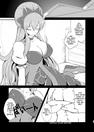 [8cm (8000)] -AB- anal bitch (Ixion Saga DT) [English] -Krizalid- [Digital] - Page 5