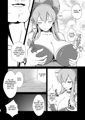 [8cm (8000)] -AB- anal bitch (Ixion Saga DT) [English] -Krizalid- [Digital] - Page 6
