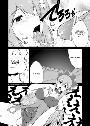 [8cm (8000)] -AB- anal bitch (Ixion Saga DT) [English] -Krizalid- [Digital] - Page 12