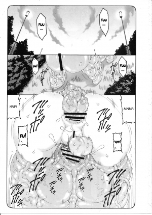 (C87) [Abarenbow Tengu (Izumi Yuujiro)] Kotori 11 (Fate/stay night) [English] [desudesu] - Page 5