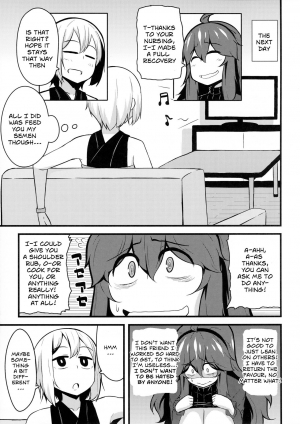 (C88) [Toudori no Su (Toudori)] Tomodachi? Maniac 02 | Friend? Maniac 02 (Pokémon) [English] [Sn0wCrack] - Page 11