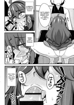 (C88) [Toudori no Su (Toudori)] Tomodachi? Maniac 02 | Friend? Maniac 02 (Pokémon) [English] [Sn0wCrack] - Page 14