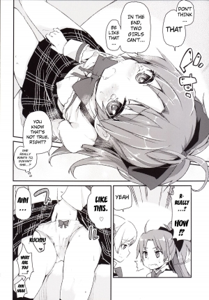  [A・L・L (Azuma Sawayoshi)] Sakura-san ga Tottemo Kawaii Kara | Because Sakura-san is Very Cute (Puella Magi Madoka Magica) [English] {doujin-moe.us} [Digital]  - Page 12