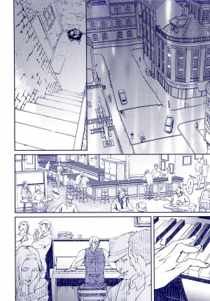 [Zaria] Coyote Ch.1 [Eng] - Page 5