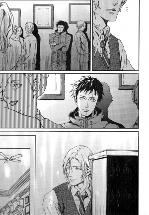 [Zaria] Coyote Ch.1 [Eng] - Page 6