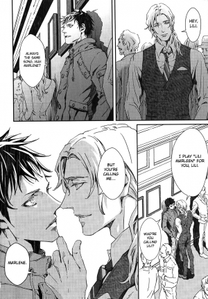 [Zaria] Coyote Ch.1 [Eng] - Page 7