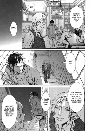 [Zaria] Coyote Ch.1 [Eng] - Page 8