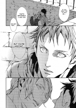 [Zaria] Coyote Ch.1 [Eng] - Page 9