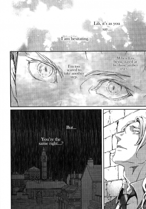 [Zaria] Coyote Ch.1 [Eng] - Page 11