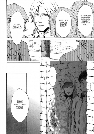 [Zaria] Coyote Ch.1 [Eng] - Page 15