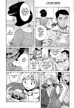  [Kojima Miu] Nympho Maman Boshi Soukan - Mama no Shikyuu wa Boku no Mono Ch. 1-13 [English] [Fated Circle]  - Page 10