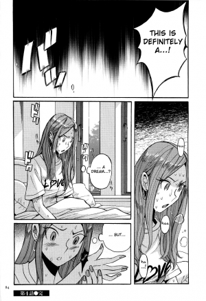  [Kojima Miu] Nympho Maman Boshi Soukan - Mama no Shikyuu wa Boku no Mono Ch. 1-13 [English] [Fated Circle]  - Page 89