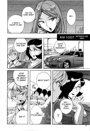  [Kojima Miu] Nympho Maman Boshi Soukan - Mama no Shikyuu wa Boku no Mono Ch. 1-13 [English] [Fated Circle]  - Page 96