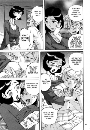  [Kojima Miu] Nympho Maman Boshi Soukan - Mama no Shikyuu wa Boku no Mono Ch. 1-13 [English] [Fated Circle]  - Page 98