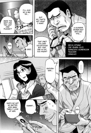  [Kojima Miu] Nympho Maman Boshi Soukan - Mama no Shikyuu wa Boku no Mono Ch. 1-13 [English] [Fated Circle]  - Page 135