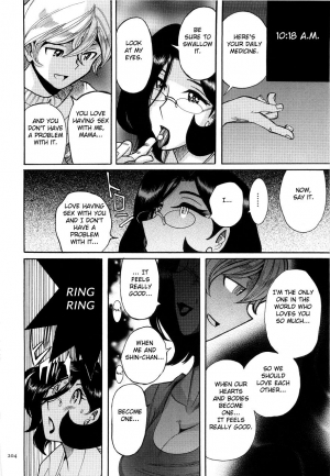  [Kojima Miu] Nympho Maman Boshi Soukan - Mama no Shikyuu wa Boku no Mono Ch. 1-13 [English] [Fated Circle]  - Page 208