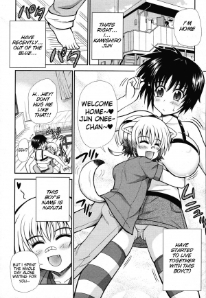[Dowarukofu] Fox Marrying In!? [English] - Page 3