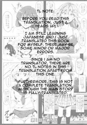 (C86) [Nyuu Koubou (Nyuu)] Ero Note club [English] - Page 5