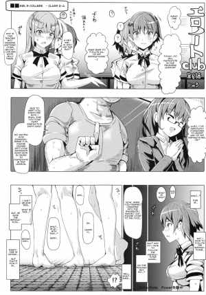 (C86) [Nyuu Koubou (Nyuu)] Ero Note club [English] - Page 13