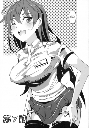 (C86) [Nyuu Koubou (Nyuu)] Ero Note club [English] - Page 21