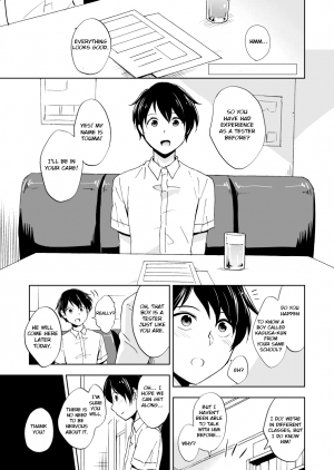[Ponkotsu-ki (Wakasou)] Kaikan! Kaiten! High Tech Brush [English] [Otokonoko Scans] [Digital] - Page 3