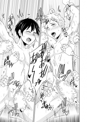 [Ponkotsu-ki (Wakasou)] Kaikan! Kaiten! High Tech Brush [English] [Otokonoko Scans] [Digital] - Page 19