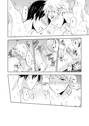 [Ponkotsu-ki (Wakasou)] Kaikan! Kaiten! High Tech Brush [English] [Otokonoko Scans] [Digital] - Page 20