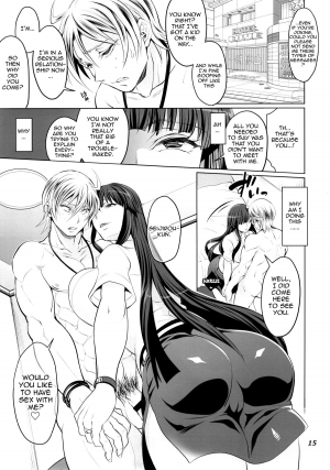 (C88) [Temparing (Tokimachi Eisei)] Futanari Yumiko Sensei to Komochi ni natta Ore (Fukai ni Nemuru Oujo no Abaddon) [English] [ForbiddenTranslations] - Page 16