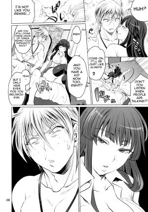 (C88) [Temparing (Tokimachi Eisei)] Futanari Yumiko Sensei to Komochi ni natta Ore (Fukai ni Nemuru Oujo no Abaddon) [English] [ForbiddenTranslations] - Page 17