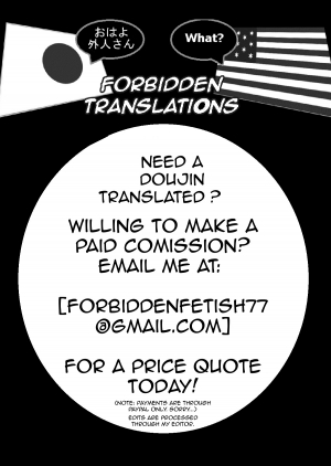 (C88) [Temparing (Tokimachi Eisei)] Futanari Yumiko Sensei to Komochi ni natta Ore (Fukai ni Nemuru Oujo no Abaddon) [English] [ForbiddenTranslations] - Page 42