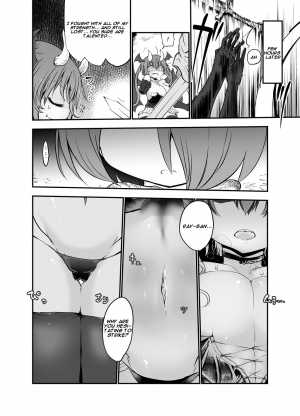 [Cool Kyou Dai San Shibu (Cool Kyou Shinja)] Inai Jougo [English] [Digital] - Page 7