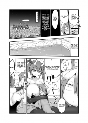 [Cool Kyou Dai San Shibu (Cool Kyou Shinja)] Inai Jougo [English] [Digital] - Page 10