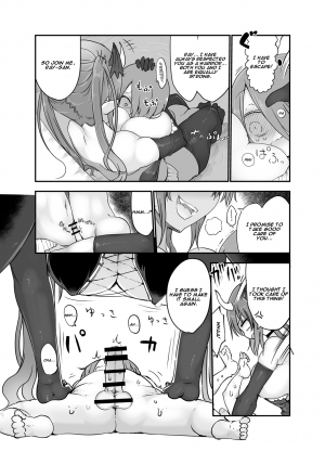 [Cool Kyou Dai San Shibu (Cool Kyou Shinja)] Inai Jougo [English] [Digital] - Page 11