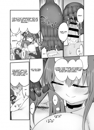 [Cool Kyou Dai San Shibu (Cool Kyou Shinja)] Inai Jougo [English] [Digital] - Page 18