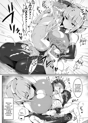 [Atelier Maso (doskoinpo)] Otoko o Mesu ni Suru AI Mama | The A.I. Mommy who turns Boys into Bitches [English] - Page 6