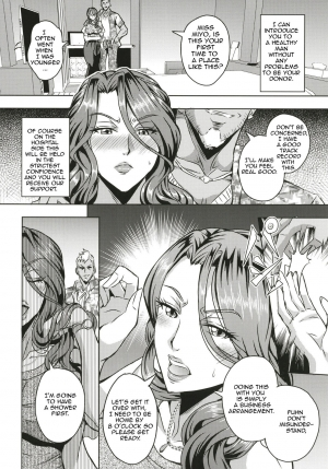  [MEAN MACHINE (Mifune Seijirou)] Hitozuma Asahina Miyo (32) Himitsu no Ninkatsu Nisshi [English] [Amoskandy] [Digital]  - Page 6