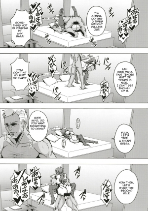  [MEAN MACHINE (Mifune Seijirou)] Hitozuma Asahina Miyo (32) Himitsu no Ninkatsu Nisshi [English] [Amoskandy] [Digital]  - Page 20