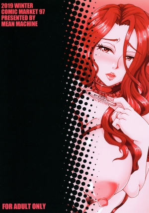  [MEAN MACHINE (Mifune Seijirou)] Hitozuma Asahina Miyo (32) Himitsu no Ninkatsu Nisshi [English] [Amoskandy] [Digital]  - Page 31