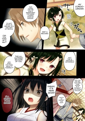 (C88) [SAKURAWHITE (Yuuki Rika)] Iroha Gonomi ~Natsu no Yakimochi Tsuki Onna no Kai~ [English] [allenallenallen333] - Page 19