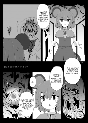 [Gensou Stomach (Various)] Marunomi no Kanzume - Touhou x Marunomi Situ Goudoushi (Touhou Project) [English] (CrayZayJay) [Digital] - Page 6