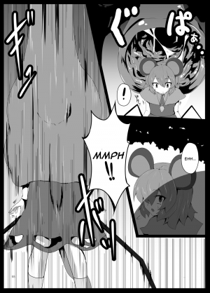 [Gensou Stomach (Various)] Marunomi no Kanzume - Touhou x Marunomi Situ Goudoushi (Touhou Project) [English] (CrayZayJay) [Digital] - Page 7